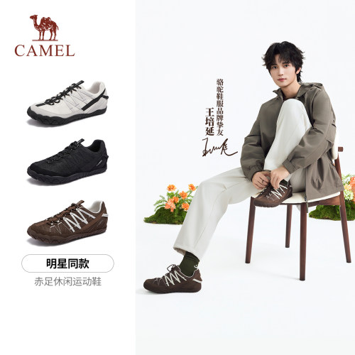 【王培延同款】骆驼德训鞋男
