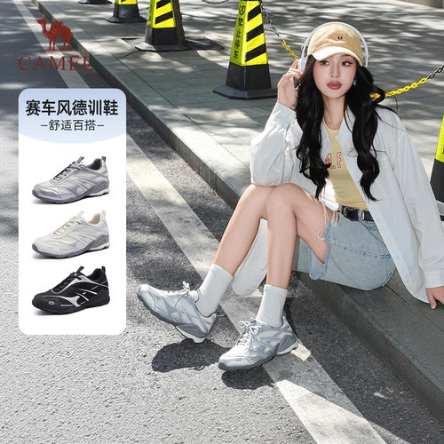 骆驼女鞋休闲运动鞋赛车风德训鞋