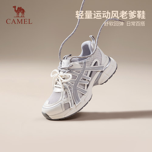 骆驼女鞋厚底潮流日常时尚老爹鞋