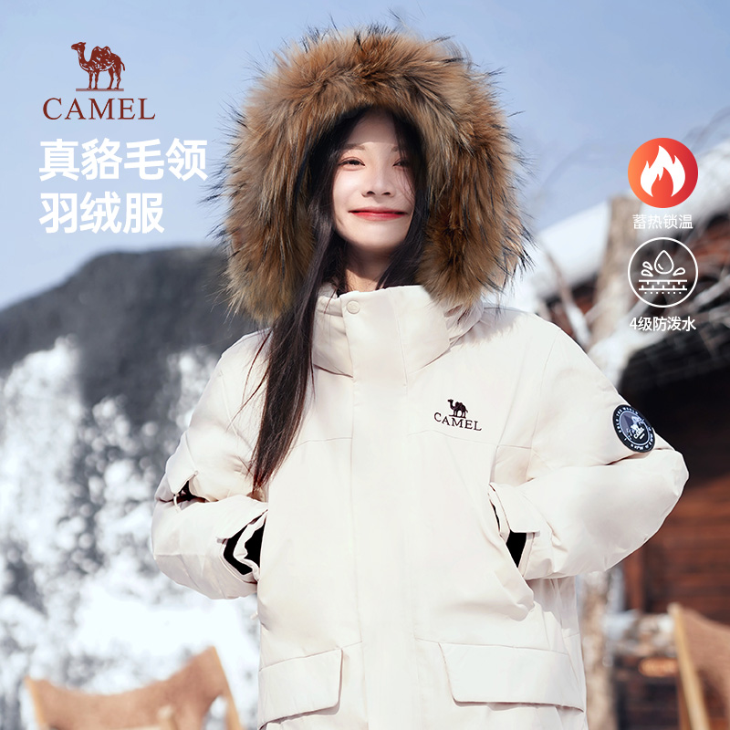 骆驼工装中长款加厚毛领羽绒服