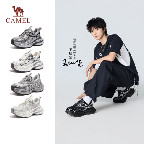 【王培延同款】骆驼银月老爹鞋男