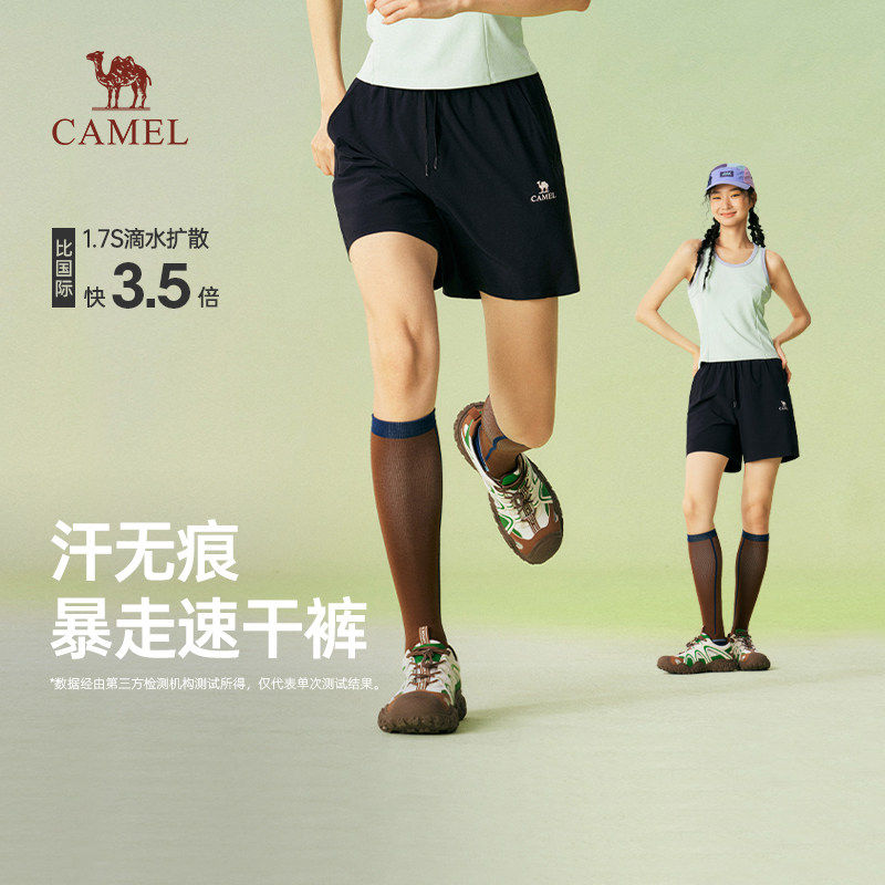 骆驼女装运动短裤2026夏季新款凉感薄款速干抗菌跑步休闲五分裤