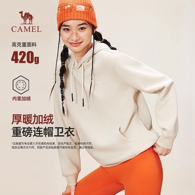 骆驼女装连帽卫衣2025秋冬新款休闲情侣套头上衣长袖宽松运动卫衣