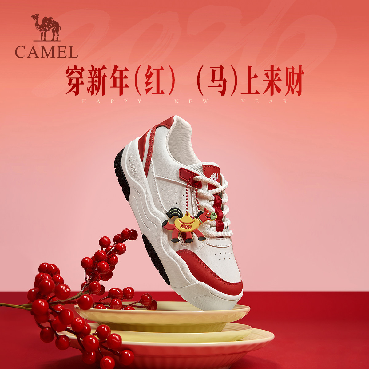 【新年穿搭】骆驼女鞋2026春季新款小白鞋休闲运动鞋厚底增高板鞋,女鞋,休闲板鞋,淘宝优惠券,粉丝福利购,淘宝优惠卷