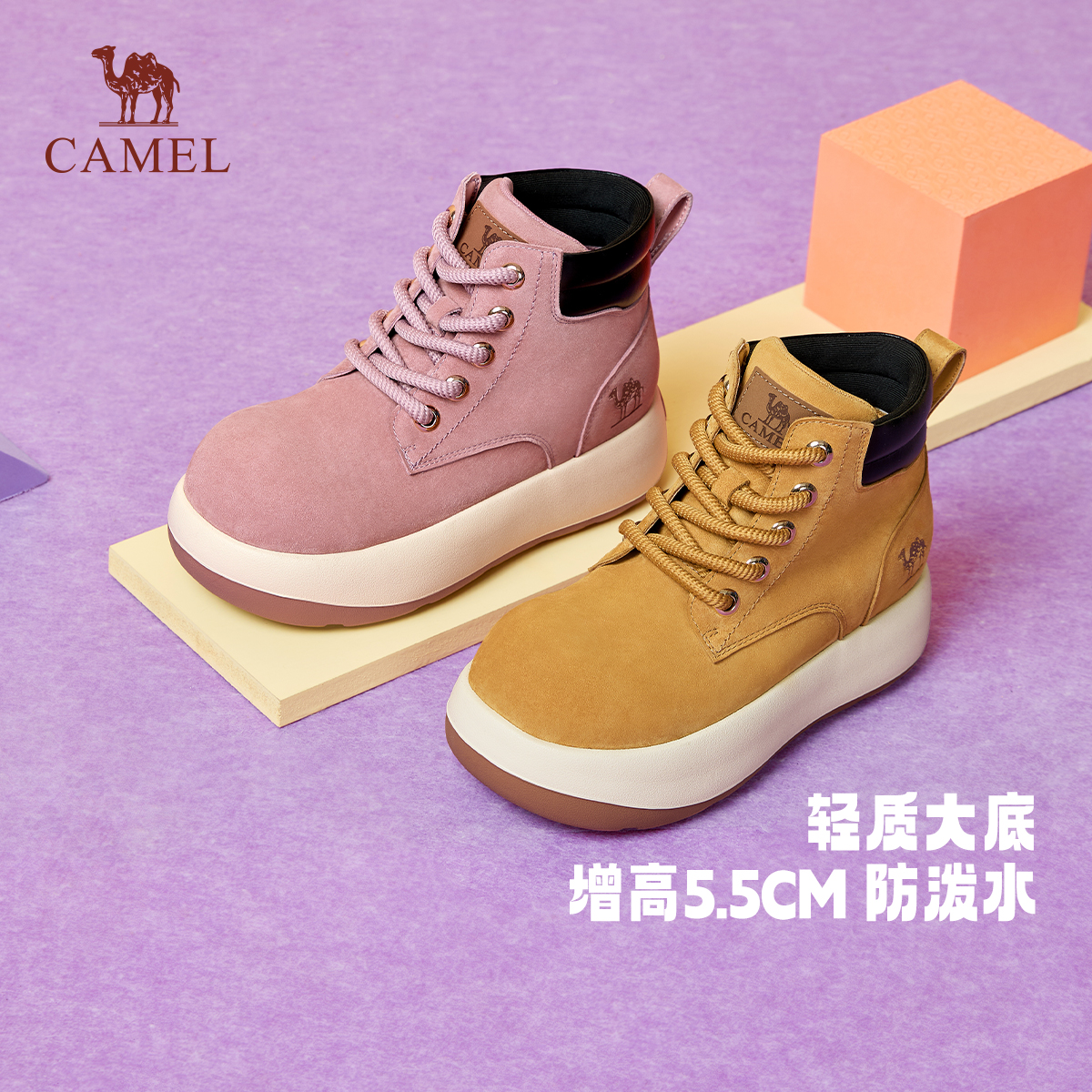 骆驼2025秋冬新品女鞋厚底高帮鞋增高防泼水轻质大底高帮鞋