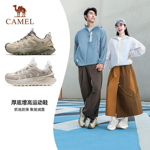 骆驼户外登山鞋男2026夏季新款男鞋耐磨徒步鞋子百搭运动休闲鞋女