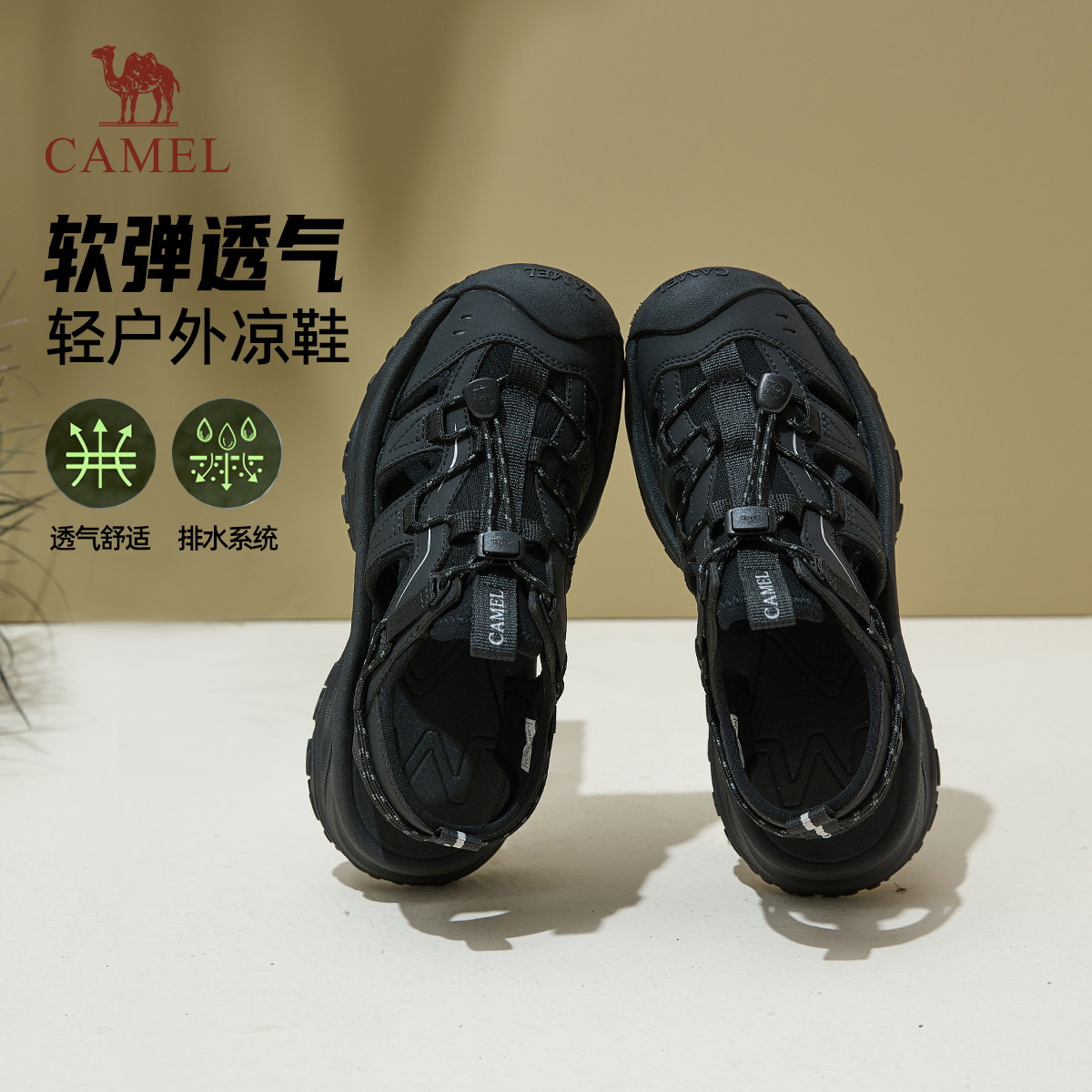 骆驼男鞋2026年夏季新款户外徒步凉鞋运动休闲厚底包头沙滩溯溪鞋