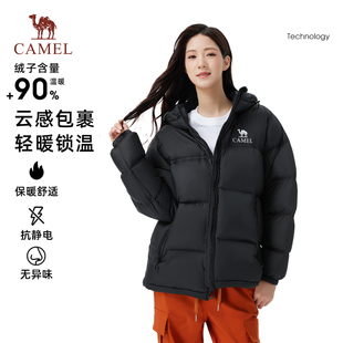 男女同款 羽绒服加厚2025冬新款 防风保暖连帽羽绒外套 短款 骆驼女装