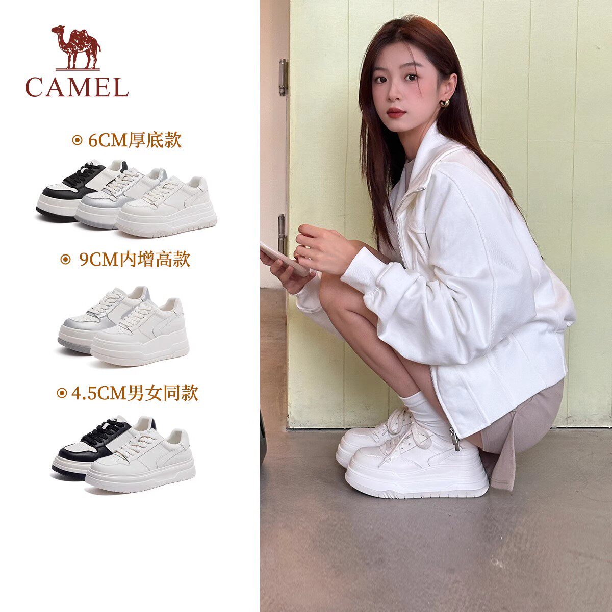 骆驼女鞋2026春季新款厚底内增高板鞋百搭休闲运动鞋滑板鞋小白鞋