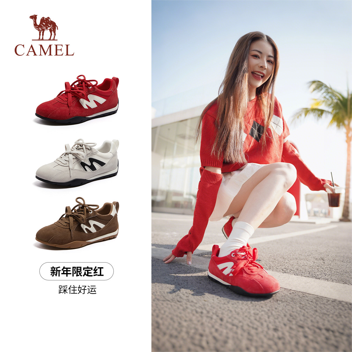 骆驼德训鞋女2026春季新款双鞋带红色百搭板鞋阿甘鞋休闲运动鞋女