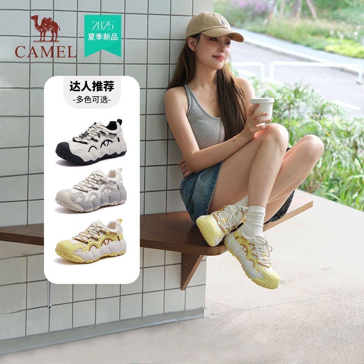 骆驼柠萌丑萌鞋女秋季新款厚底增高面包鞋休闲板鞋老爹鞋运动鞋女,女鞋,时尚休闲鞋,淘宝优惠券,粉丝福利购,淘宝优惠卷