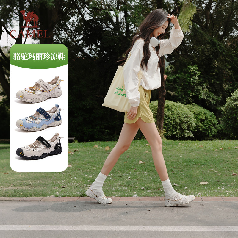 骆驼休闲凉鞋女鞋2026夏季新款户外网面透气丑萌沙滩鞋运动玛丽珍