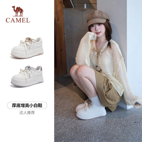骆驼女鞋厚底增高板鞋小白鞋