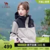 Товары от 骆驼时尚旗舰店
