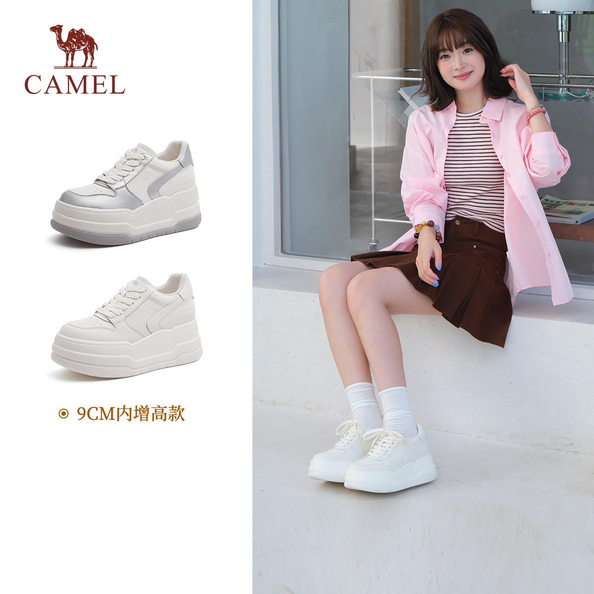 骆驼女鞋时尚休闲百搭板鞋小白鞋