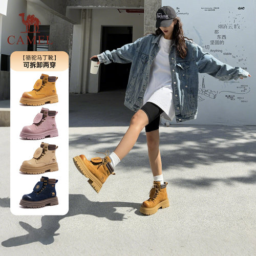 巨好穿不累脚的鞋子！骆驼马丁靴