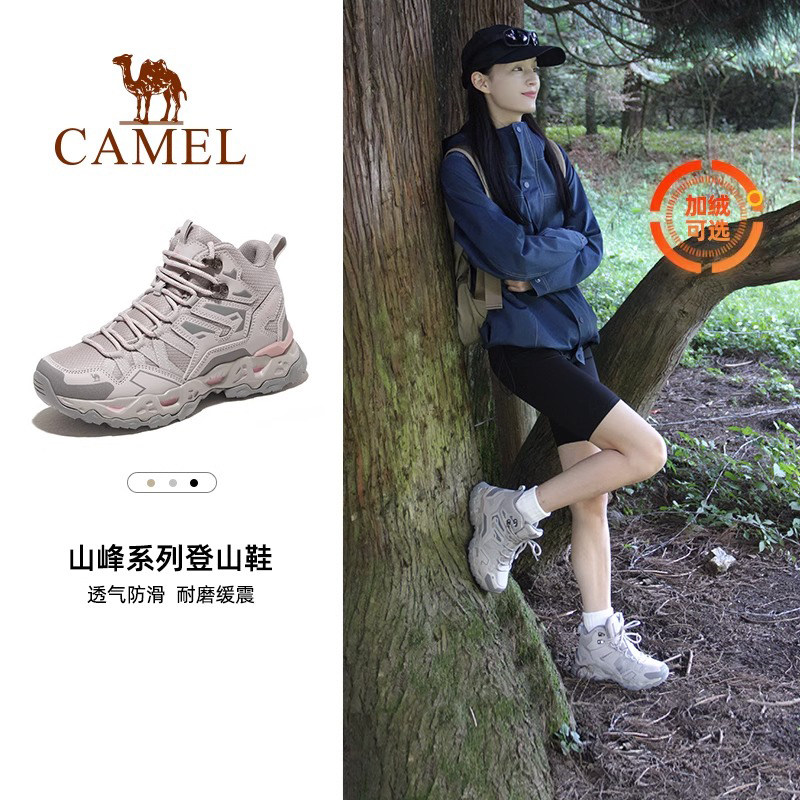 骆驼女鞋2024秋季新款防水防滑户外鞋专业运动徒步鞋子越野登山鞋,女鞋,高帮鞋,淘宝优惠券,粉丝福利购,淘宝优惠卷