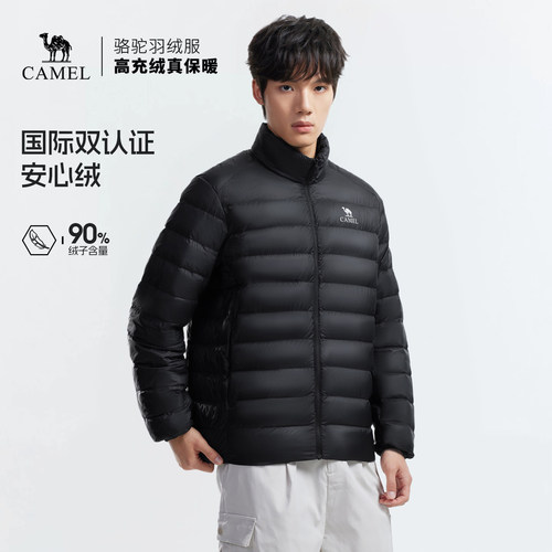 骆驼轻薄鸭绒外套保暖户外羽绒服