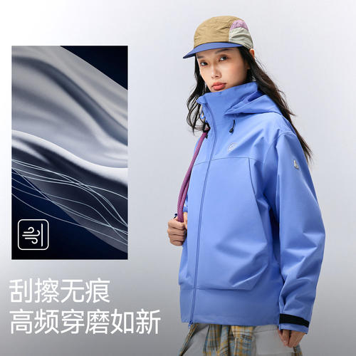 熊猫骆驼三合一冲锋衣女2026秋冬新款户外防风防水抓绒内胆外套男