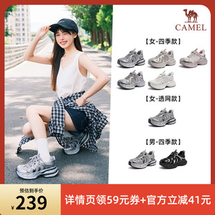 运动鞋 厚底增高休闲银色跑步鞋 骆驼银月2代老爹鞋 女 直播专享