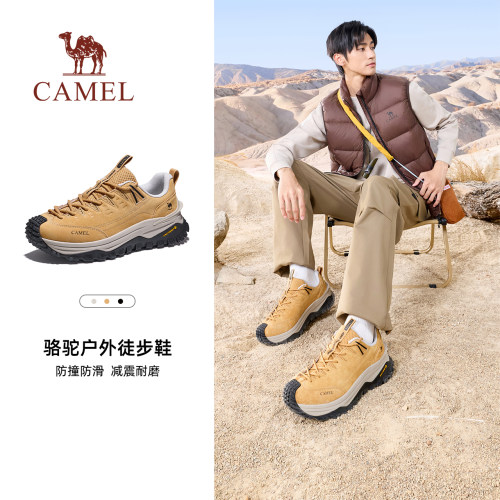 骆驼防撞厚底耐磨缓震户外鞋