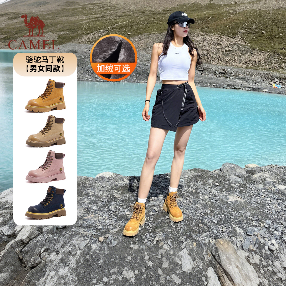 骆驼山越登山鞋马丁靴女大黄靴