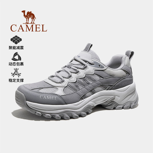 骆驼男户外运动爬山缓震厚底透气