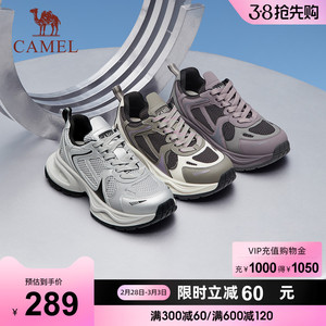 骆驼女鞋2024春季新款时尚运动潮流老爹鞋银色舒适休闲百搭跑鞋女