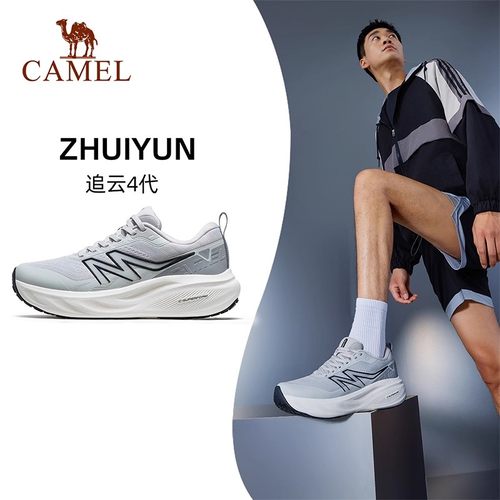 Camel/骆驼追云4跑步鞋男2025新款网面透气厚底防滑耐磨运动鞋