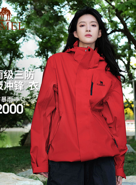 骆驼冲锋衣女秋冬2025三合一防风保暖户外雨神登山服新年红色外套