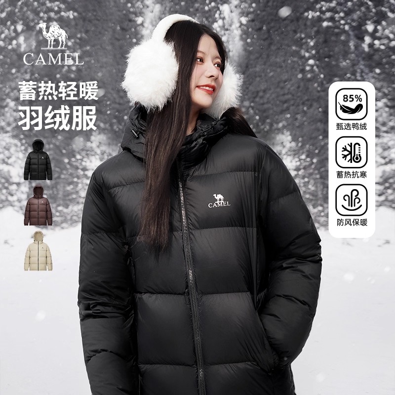 骆驼女装羽绒服2025冬季新款连帽