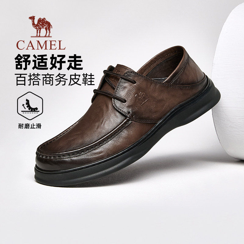 骆驼男鞋2026春季新款舒适通勤真皮软底经典商务休闲皮鞋男爸爸鞋