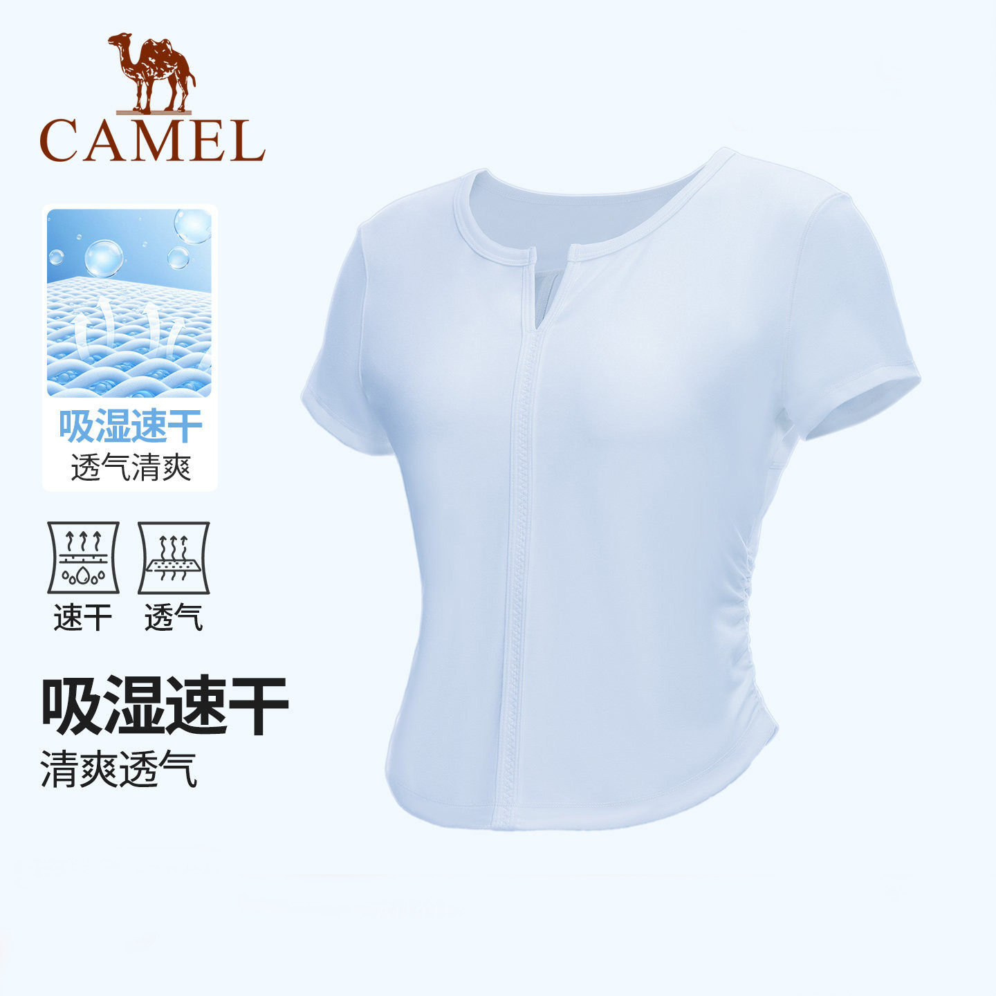 骆驼瑜伽T恤女春季速干透气健身上衣休闲紧身修身训练运动短袖t恤,户外/登山/野营/旅行用品,速干T恤,淘宝优惠券,粉丝福利购,淘宝优惠卷