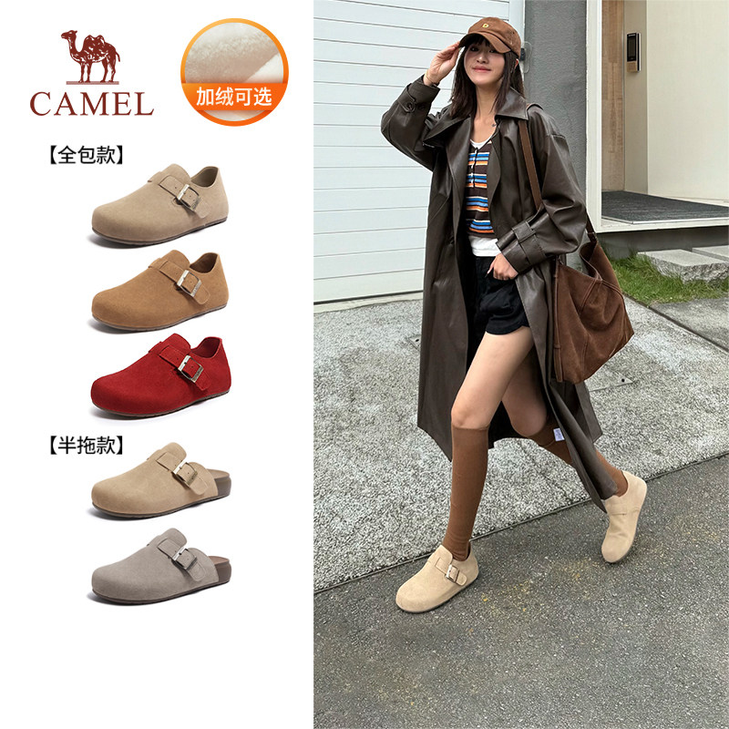 【新年系列】骆驼勃肯鞋女鞋真皮加绒单鞋一脚蹬包头拖鞋穆勒半拖,女鞋,勃肯鞋/软木鞋,淘宝优惠券,粉丝福利购,淘宝优惠卷