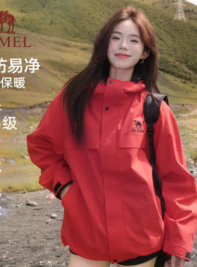 骆驼运动夹克外套女春秋三防防风防水新年红色风衣茄克户外登山服