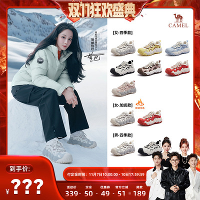 【先加购!7号付定】骆驼迪丽热巴同款柠萌丑萌鞋户外厚底面包鞋男