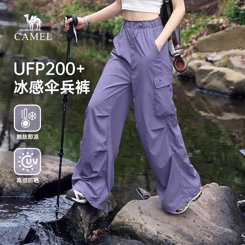 骆驼女装工装裤女夏2026新款透气阔腿裤伞兵裤休闲速干裤紫色裤子