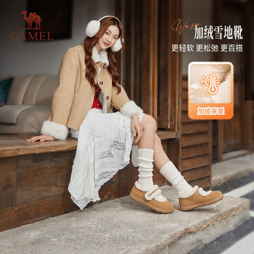 骆驼女2026秋冬新款毛绒玛丽珍鞋勃肯雪地靴魔术贴保暖加绒一脚蹬