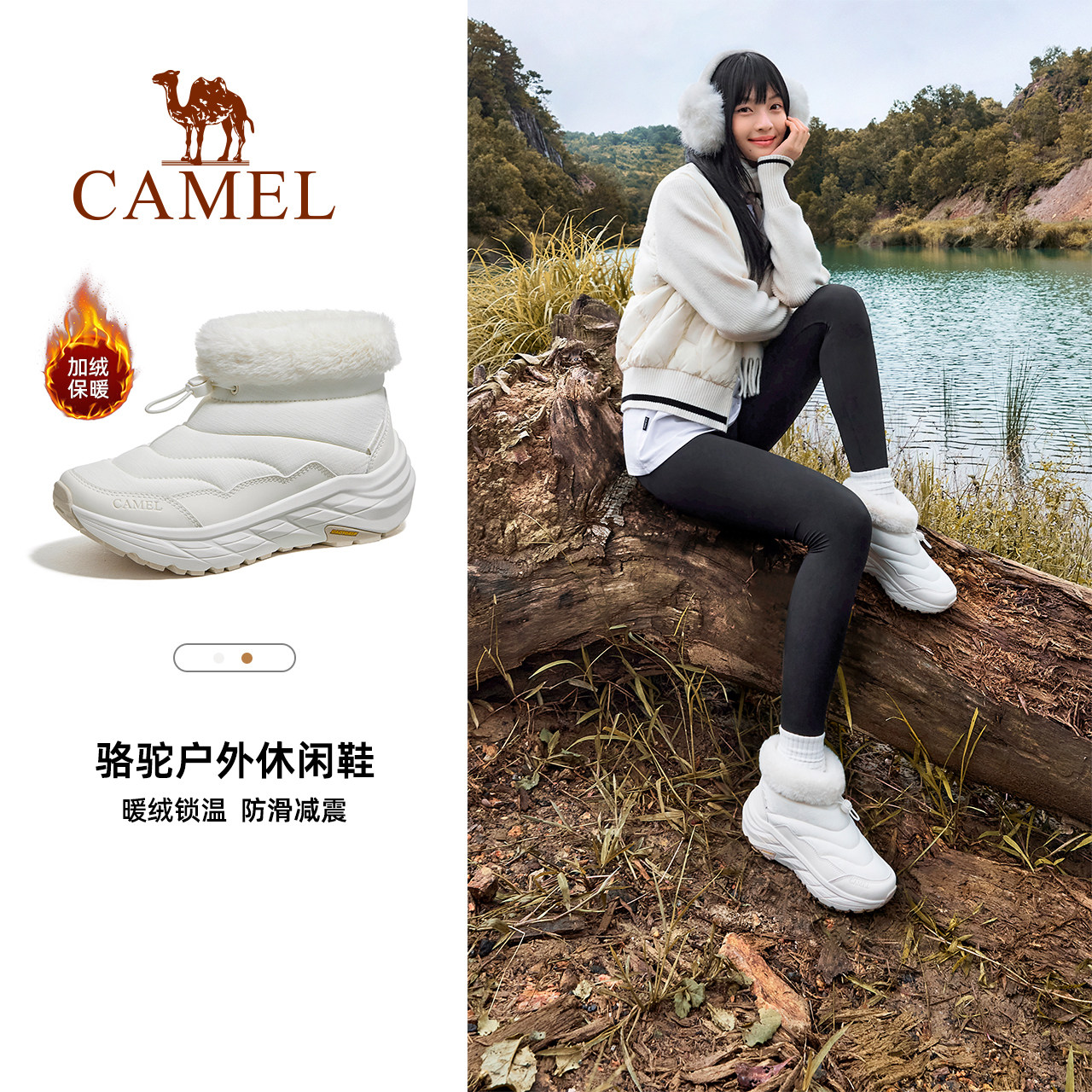 骆驼户外雪地靴女2025冬季女鞋加绒保暖防泼水防滑轻便休闲棉鞋男