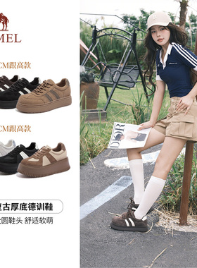 骆驼2026年春季新款休闲面包鞋跟高5cm/7cm厚底增高德训鞋女板鞋
