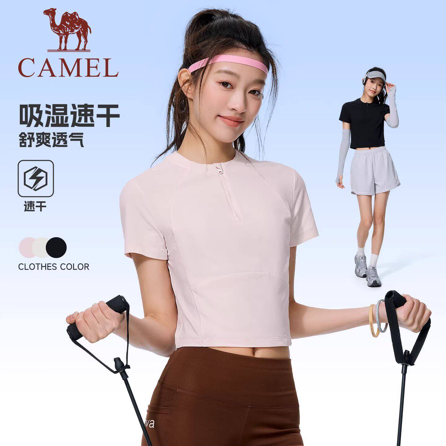 骆驼跑步T神运动速干短款T恤女2026夏季新款网球瑜伽服短袖上衣