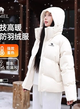 【明星同款】骆驼女装绿色短款羽绒服2025秋冬新款保暖面包服外套