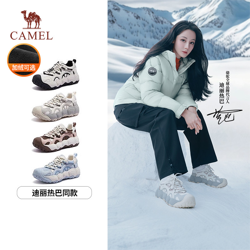 【迪丽热巴同款】柠萌丑萌鞋骆驼2025秋季厚底面包板鞋增高老爹鞋,女鞋,时尚休闲鞋,淘宝优惠券,粉丝福利购,淘宝优惠卷