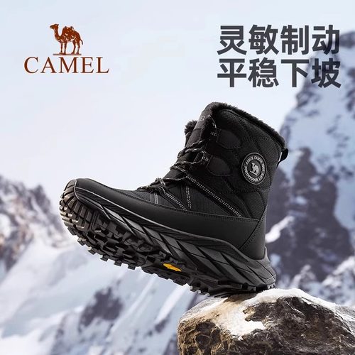 骆驼防寒防水加绒保暖棉鞋雪地靴