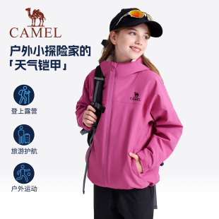 骆驼儿童冲锋衣春秋冬三合一中大童户外防水防风女童加绒保暖外套
