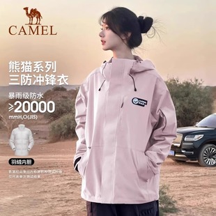 駱駝熊貓羽絨三合一沖鋒衣男款 春秋戶外登山服防風(fēng)防水情侶外套女