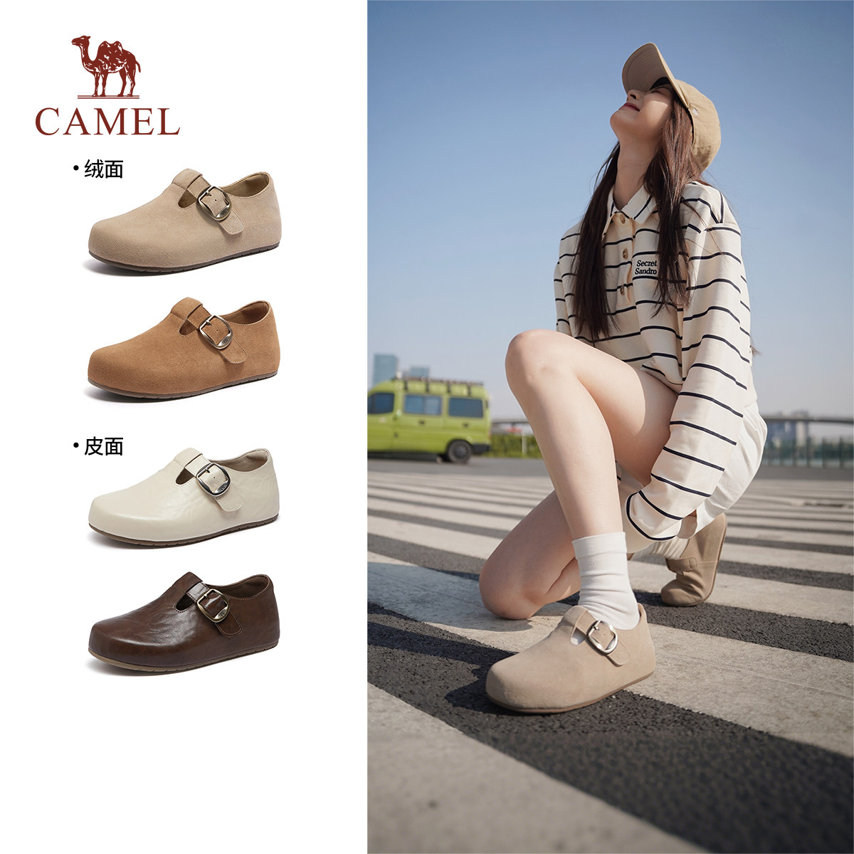 骆驼女鞋2026春季新款懒人一脚蹬复古包头勃肯鞋女玛丽珍平底单鞋,女鞋,勃肯鞋/软木鞋,淘宝优惠券,粉丝福利购,淘宝优惠卷