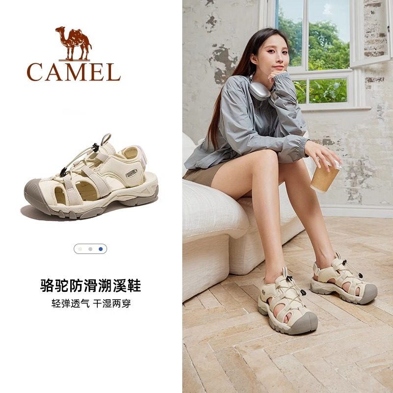骆驼户外鞋女夏季休闲包头凉鞋沙滩鞋透气防滑耐磨溯溪鞋男士