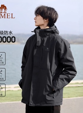 骆驼雨神冲锋衣男秋冬三合一防风防水抓绒保暖登山服黑色男装外套