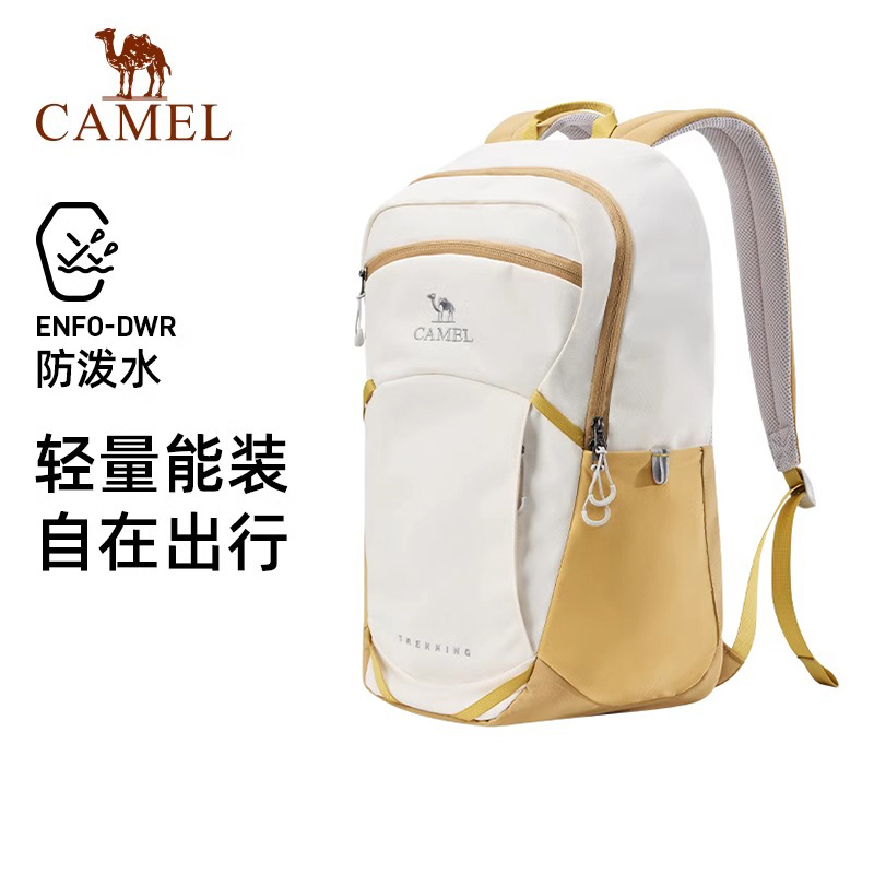 骆驼大容量双肩包轻便旅游旅行包